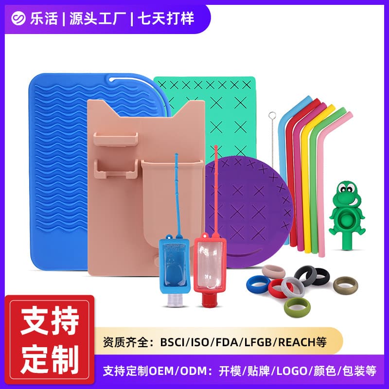 Cross-border popular daily necessities silicone products custom factory silicone bowls silicone pads silicone straws ready-made LOGO