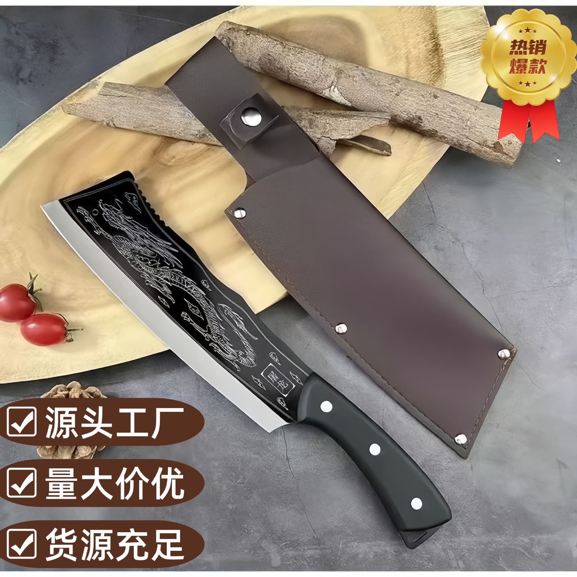 Yangjiang Factory In-Stock Stall Running Jianghu Household Dragon Knife Outdoor Chopping Knife Kitchen Chopping Knife Sharp Meat Kitchen Knife