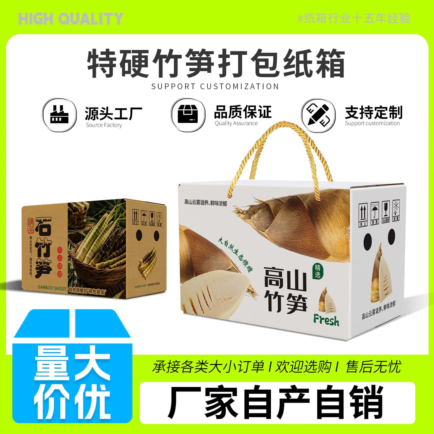 Extra Hard Spring Bamboo Shoot Corrugated Box, Kraft Paper Box Packaging Gift Box, Handheld Spring Bamboo Shoot Gift Box, White Cardboard Kraft Paper Box Wholesale