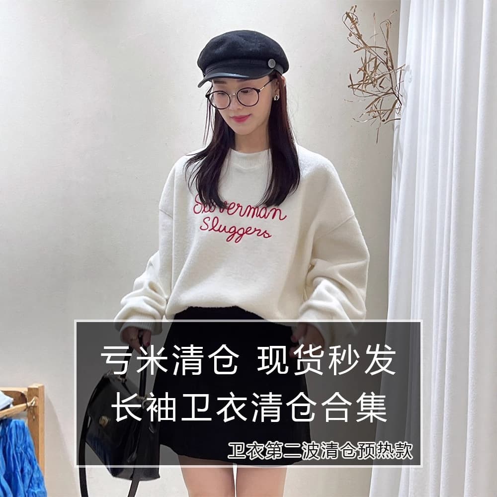 Early Autumn Long Sleeve Sweatshirt Big Sale Collection 2025 Korean Style Pure Cotton Stretch Top Loose Inner Round Neck Sweatshirt