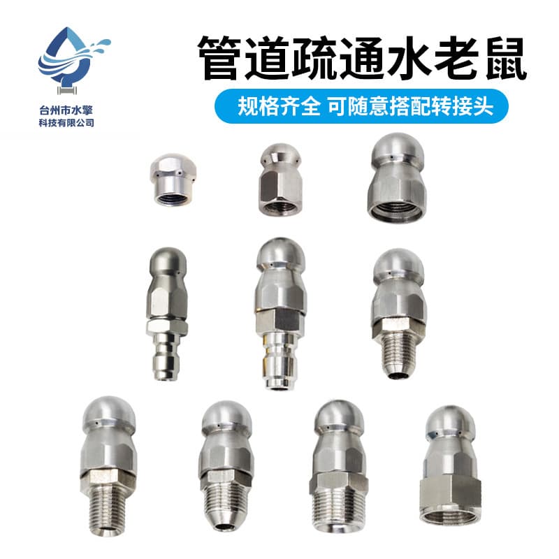 High-Pressure Sewer Jetter Nozzle, Stainless Steel High-Pressure Nozzle 1/4, Front 1 Rear 6 Water Jetter Nozzle