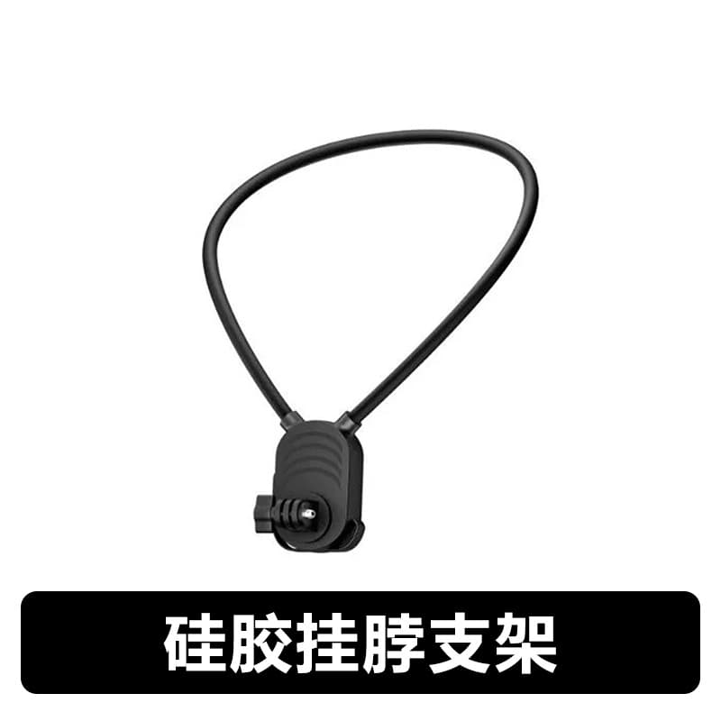 Action camera hanging neck stand Selfie action camera accessories pov perspective lazy shooting video stand