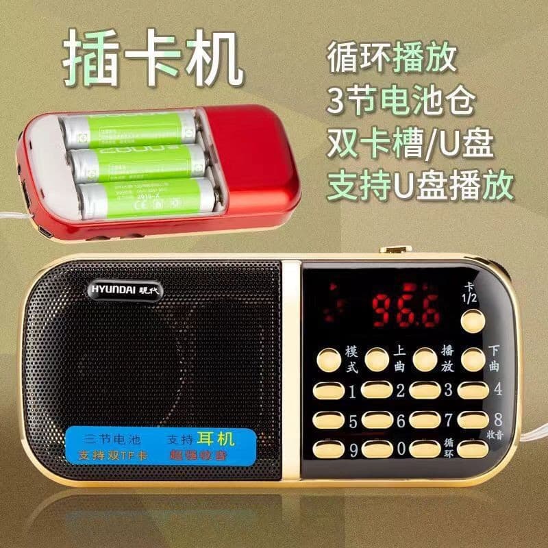 Modern H888 Three-Battery Radio Mini Speaker with Card Support, Headphone Jack, and Dual TF Card Slots