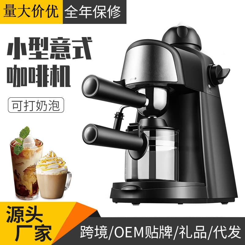 Cross-border supply: Home coffee machine, Italian espresso maker with steam milk frother, small semi-automatic in stock