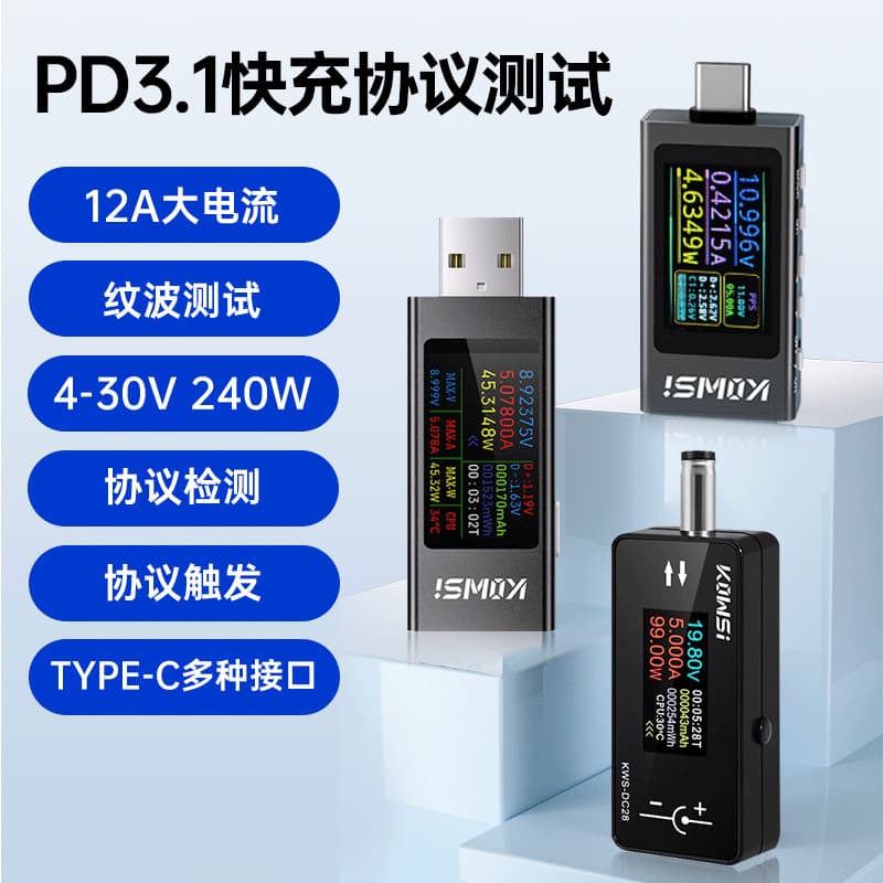 KWS-2302C voltage and current power meter digital display multi-function detector Type-c mobile phone charging detection