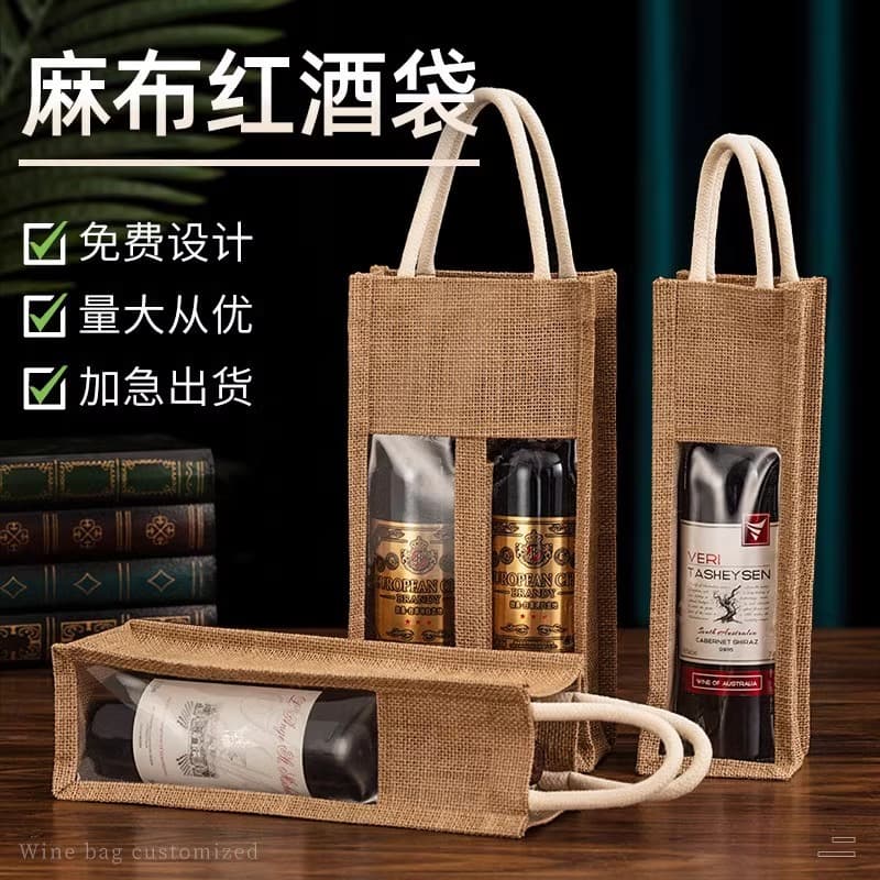 Wine bag gift set for red wine, boxed with linen tote, single/double bottle white wine packaging in vintage style.