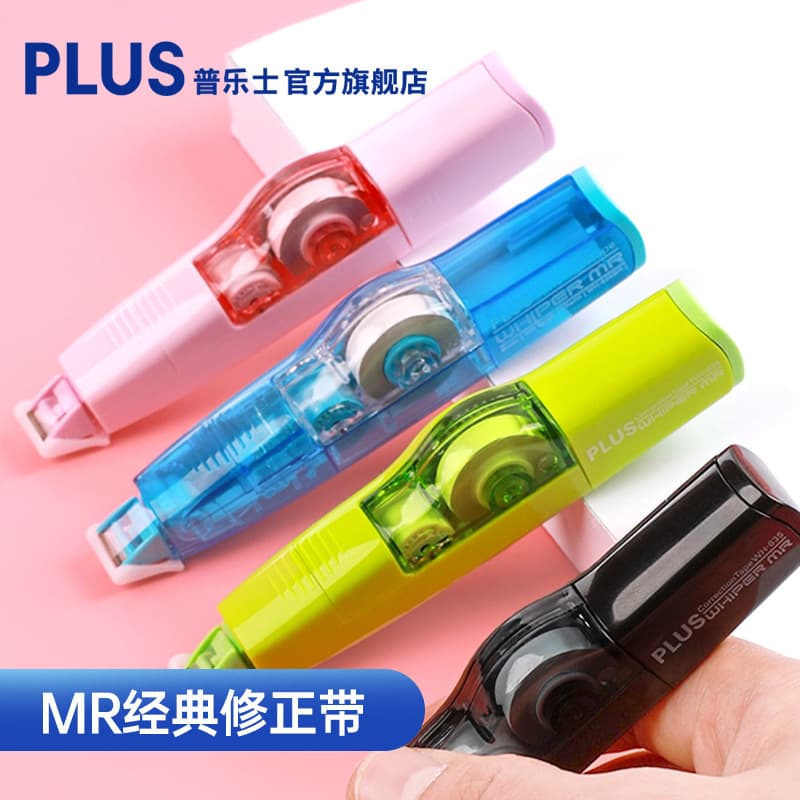 Japanese Plus correction tape MR series for students, models WH-635/625/615, with replaceable refills.