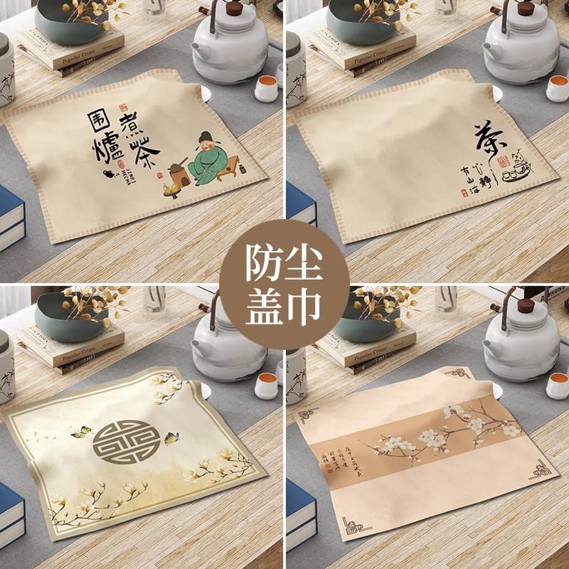 New Chinese Style Tea Tray Cover, Simple Square Dust Cover for Tea Cups and Tea Tables, Versatile Chinese Style Cover