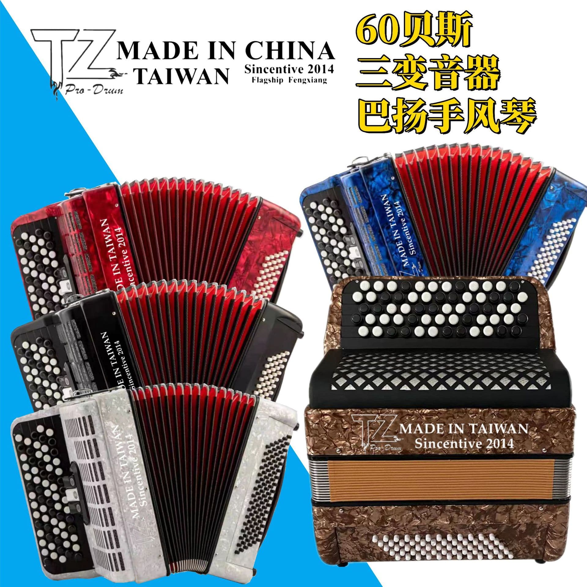 Button Style Accordion Professional Three Tone Converter for Beginners Ba Yang Accordion Portable Piano Music Instrument
