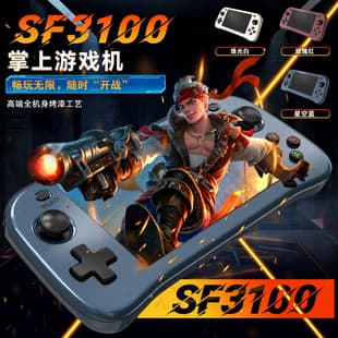 Factory Direct Cross-border Hot SF3100 Handheld Game Console, Classic Retro Dual Joystick Portable Home Game Console