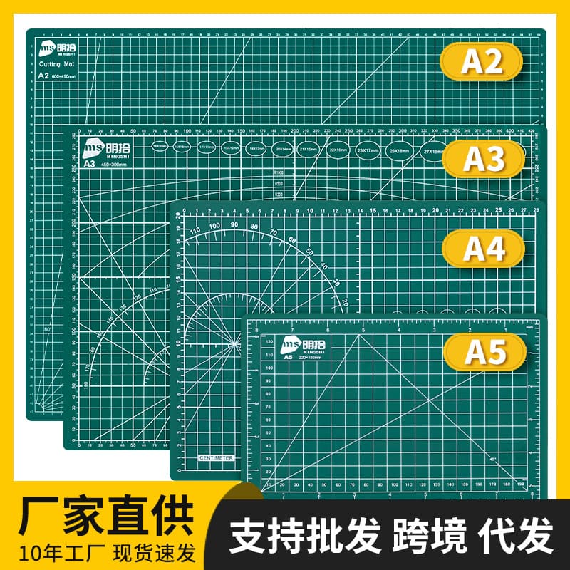 Mingshi Cutting Mat Wholesale A4 A3 A2 Double-sided Anti-cut Green Mat Desk Engraving Knife Pad Set Craft