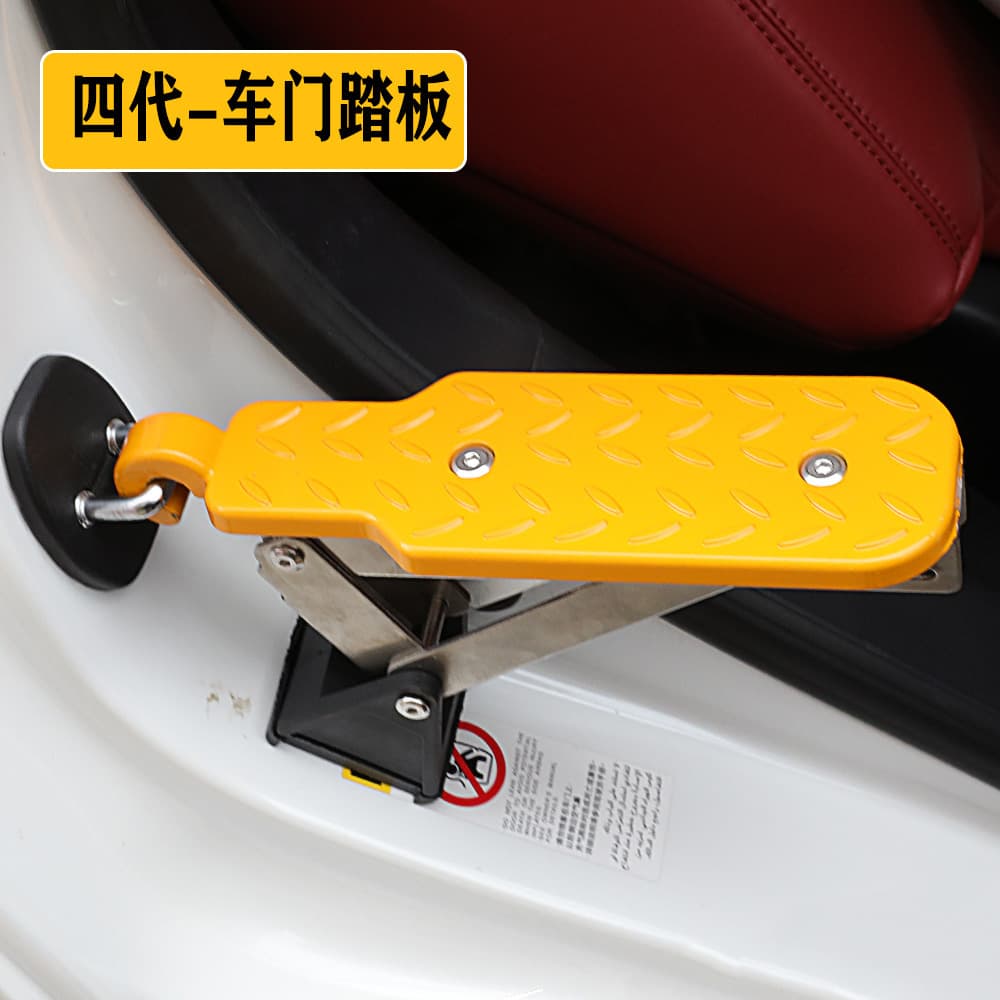 Universal Fit Car Door Step Foldable Roof Rack Door Step Up