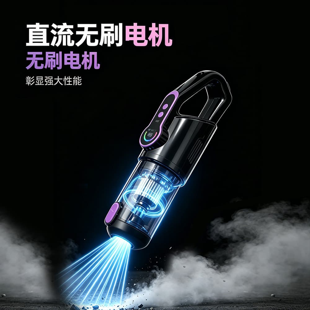 Car vacuum cleaner, smart wireless handheld vacuum cleaner, brushless motor, integrated suction and blowing, strong suction, one-click dust removal