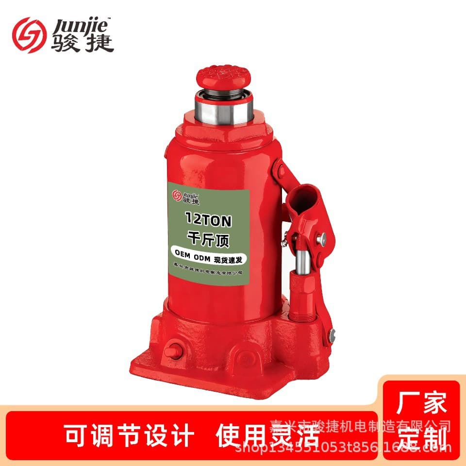 11 Ton to 50 Ton High-Strength Alloy Steel Durable Jacks, In Stock at Wholesale Prices