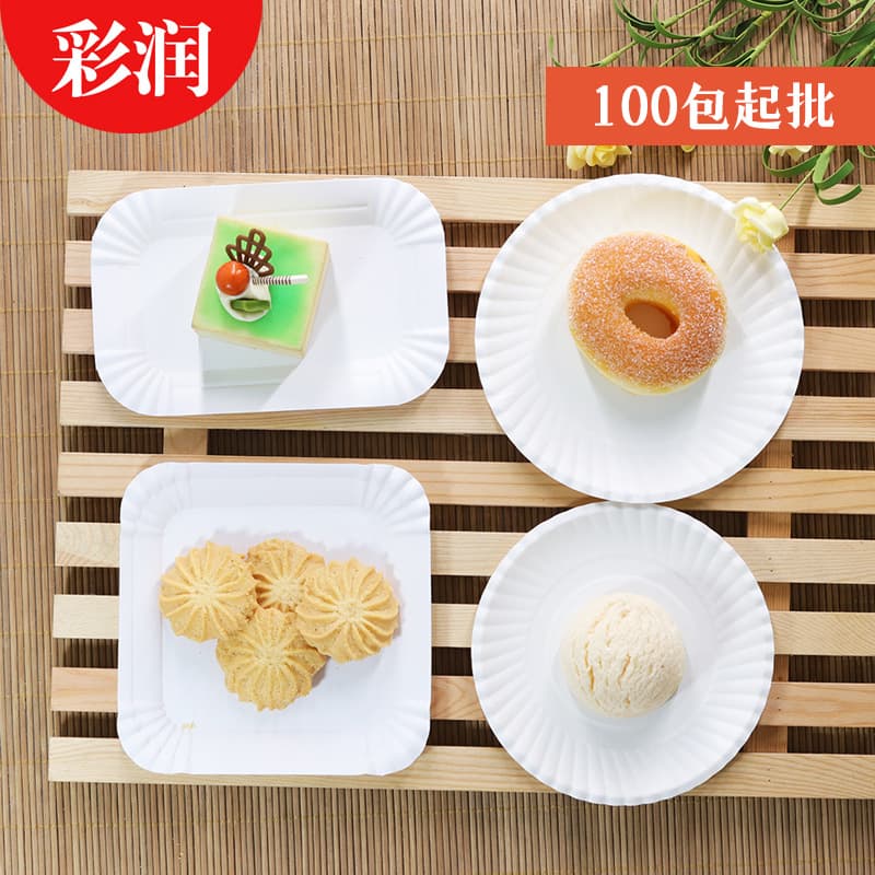 Disposable White Cardboard Cake Plates, Birthday Cake Plates, Birthday Cake Tableware, Disposable Plates