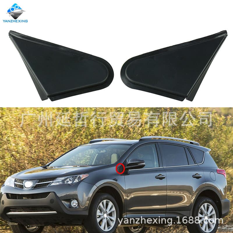 Compatible with Toyota 2013-2018 RAV4 Rearview Mirror Triangle Cover, Exterior Mirror Triangle Trim Cover