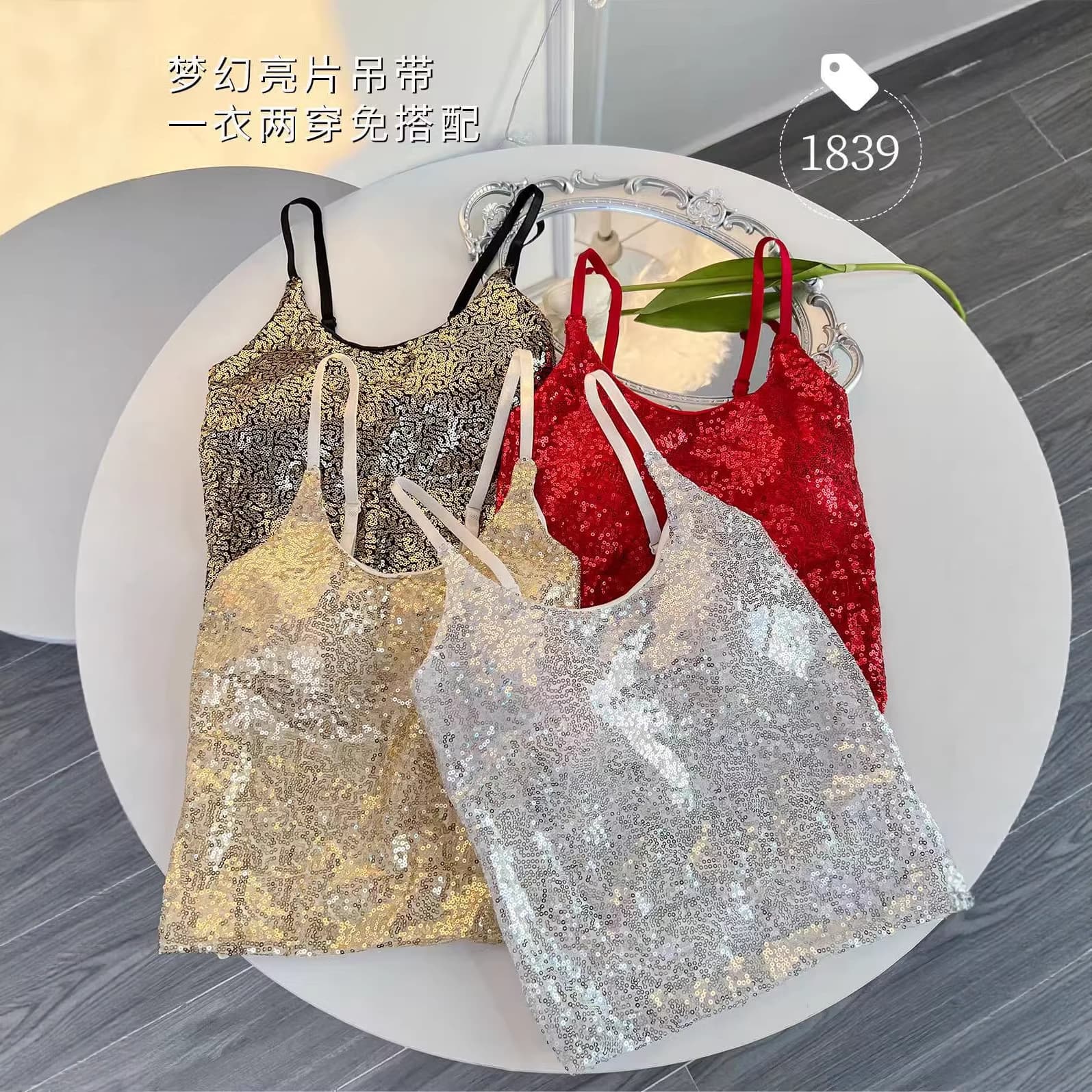 Sexy Sequin Camisole Top for Women with Ruffle Back, Built-in Pads, Sheer and Alluring Inner or Outer Wear