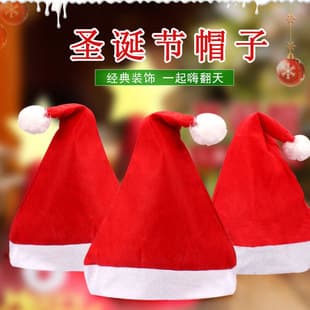 Christmas Hat Ordinary Non-Woven Christmas Decoration Hat Children Adult Christmas Hat Holiday Factory Wholesale