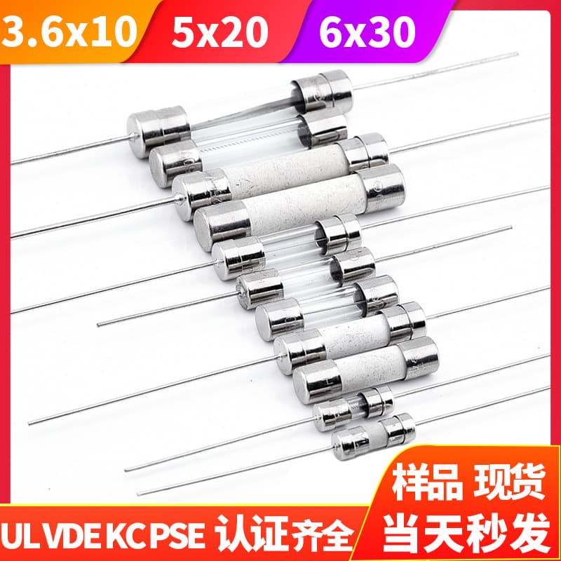 Fuse tube 5x 20 glass fuse 6x 30 ceramic fuse tube 3.6x 10 fuse current protection device