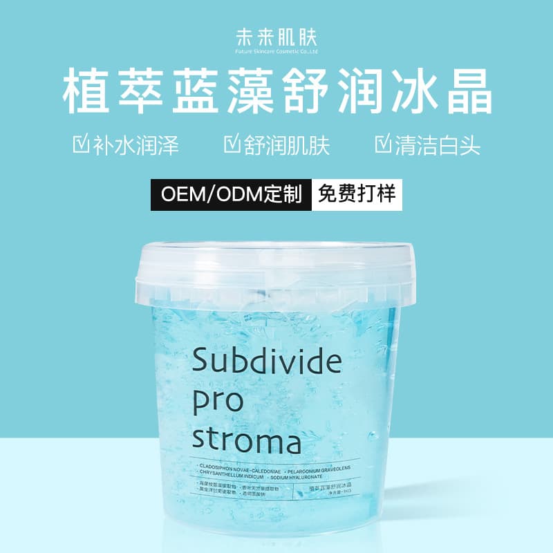 Beauty salon ultrasonic transparent conductive jelly medium, body massage, photon rejuvenation, heat insulation conductive gel hydrating