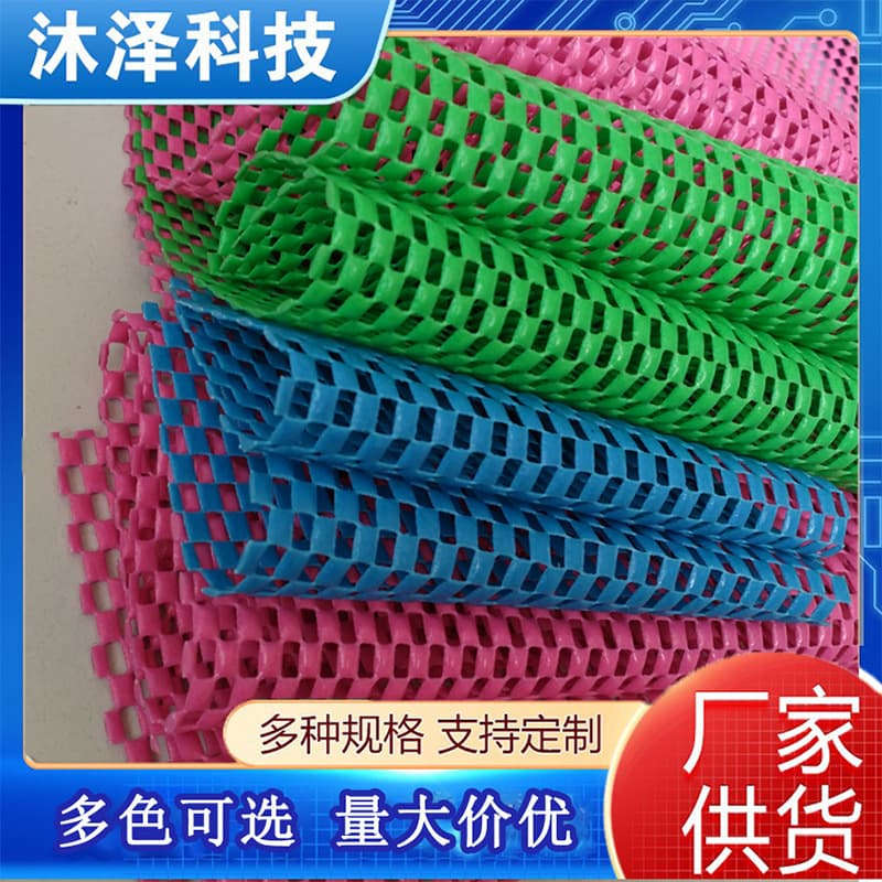 Door Curtain Material Mesh Fabric Printed Cloth PVC Semi-Foam Door Curtain Birdseye Checkered Print