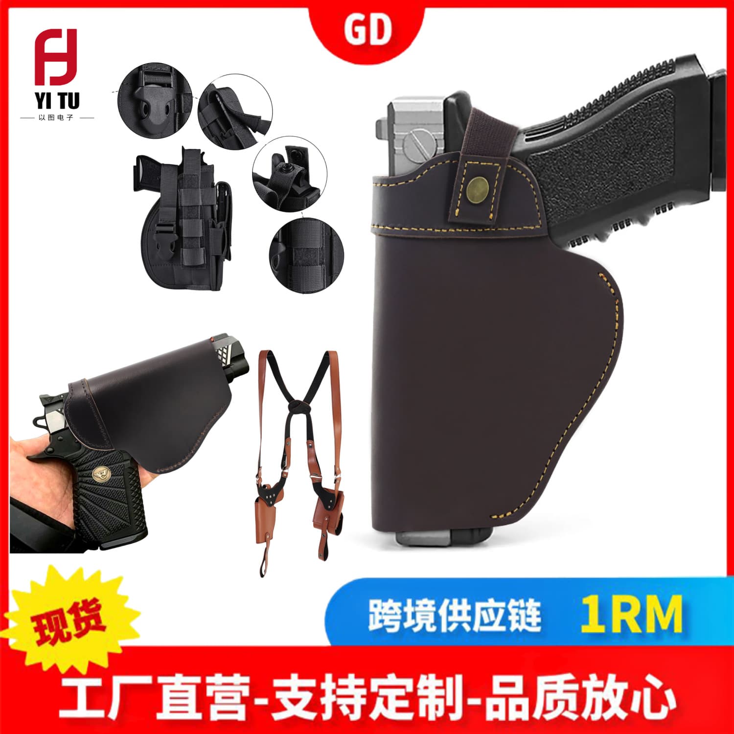 Outdoor Tactical Concealed Leather Gun Holster with Elastic Rope Waist Hanging Quick Draw Universal Gun Holster