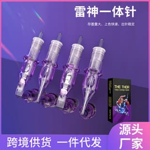 Yahao New Thunder God Disposable Tattoo Needles Professional Beauty Tool Tattoo & Permanent Makeup Integrated Needles Wholesale Cross-border