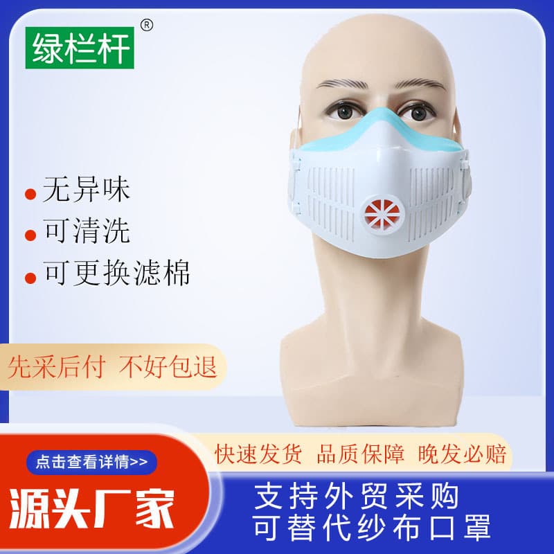 Simple and Detachable Dust Mask for Polishing, Renovation, Coal Mining, Industrial Particles, and Smoke Filtering with Breathable Half Mask