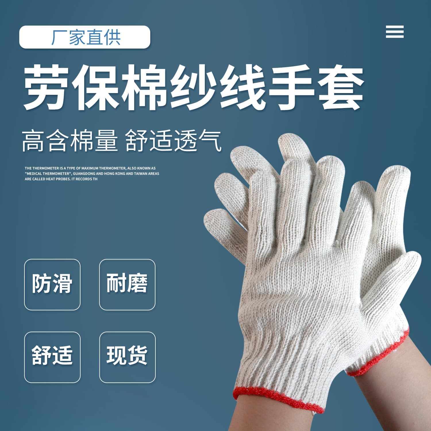 Wholesale yarn gloves, work gloves, protective nylon non-slip thickened cotton yarn abrasion-resistant wool gloves