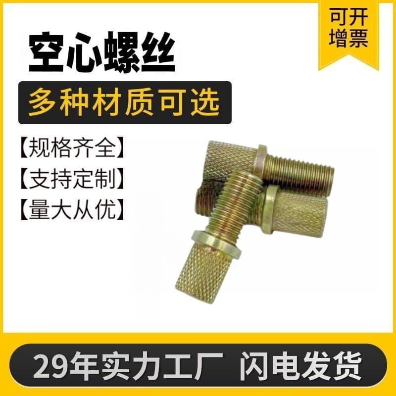 Presta to Schrader Adapter Bicycle Aluminum Alloy Presta to Schrader Conversion Mouth Iron Copper-Plated Adapter
