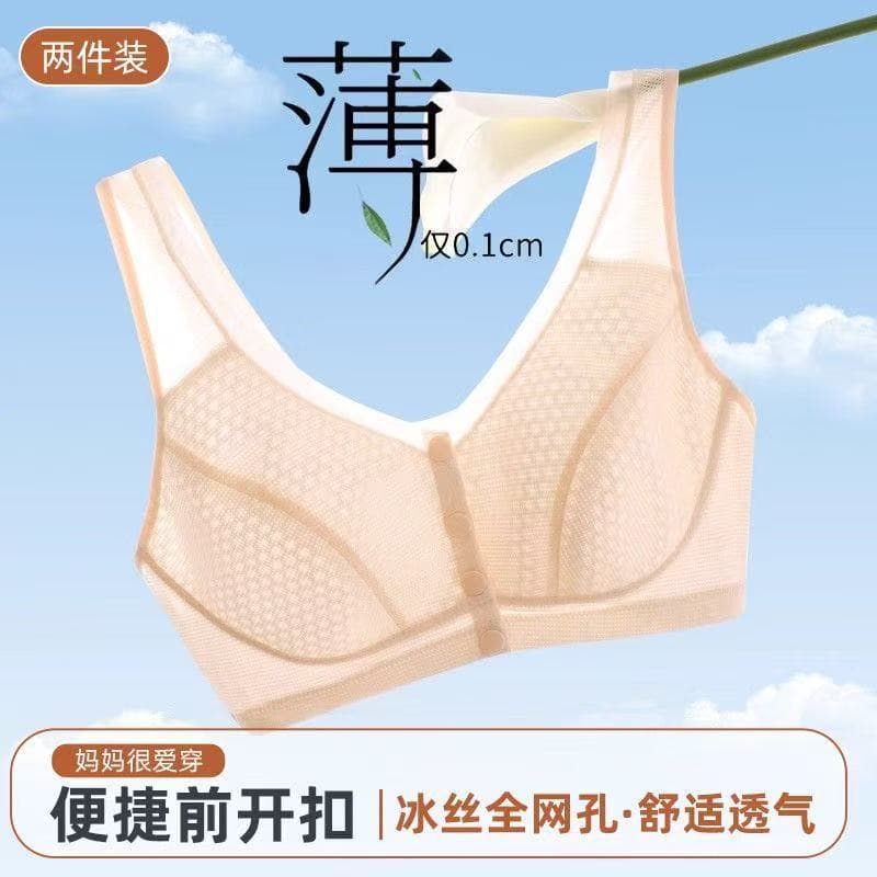 Ice Silk Seamless Maternity Bra Women's Front Closure Bra Wirefree Plus Size Vest Bra for Middle-aged and Elderly Summer Thin