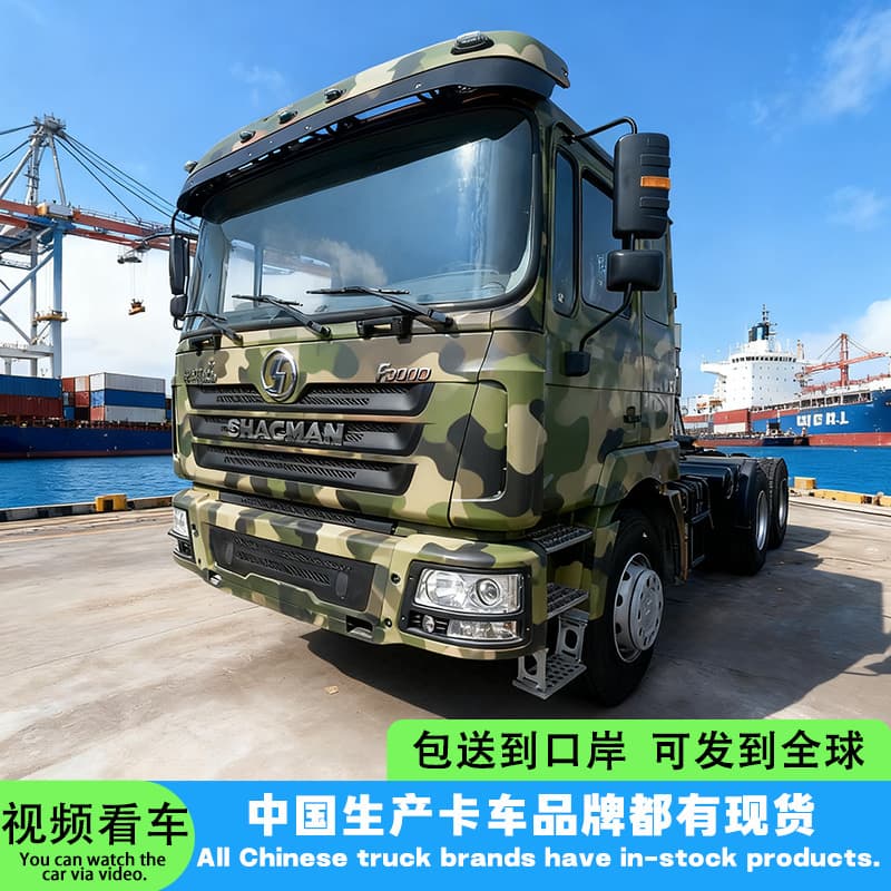 National 2 to National 6 Shaanxi Heavy Duty Truck 375HP tractor head SHACMAN tow truck F3000 Delong tractor