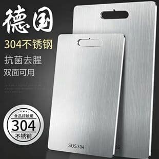 304 Stainless Steel Cutting Board Anti-Mold Double-Sided Kitchen Chopping Board Hanging Design Rolling Pin Board Antibacterial