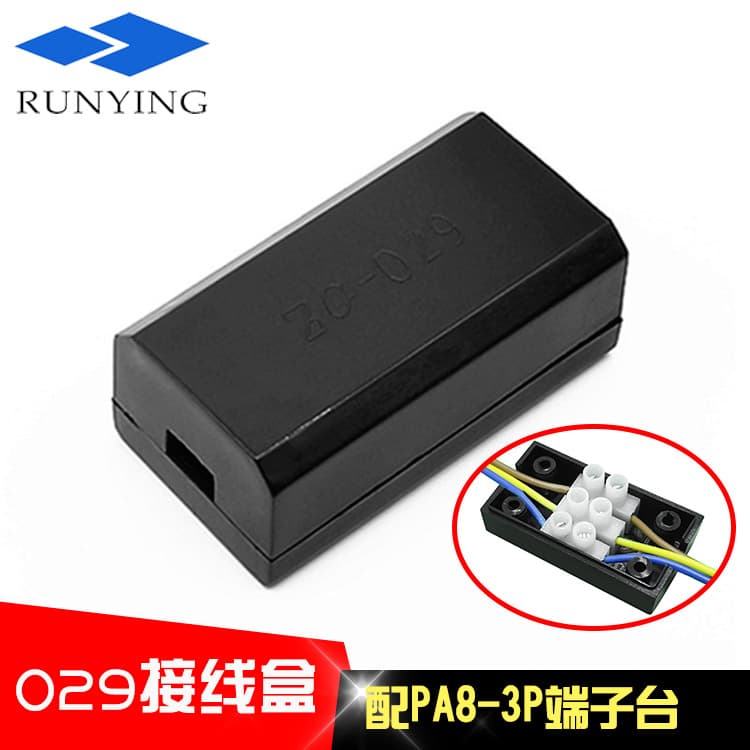 IP20 Waterproof Junction Box 029 Three-Terminal Junction Box One-In-One-Out Junction Box Dustproof Junction Box for Lighting