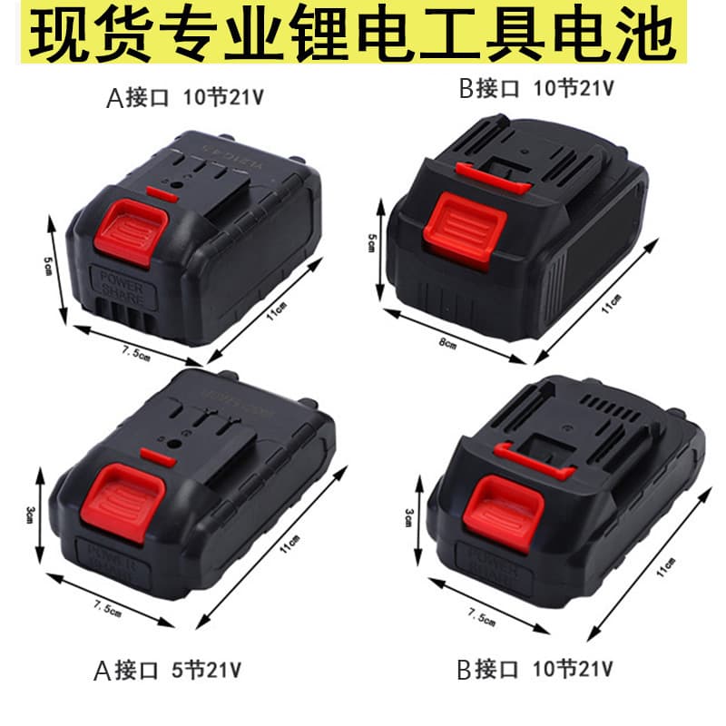21V lithium battery pack long life 5C power battery pack garden tools 33A1500 battery core battery power energy storage