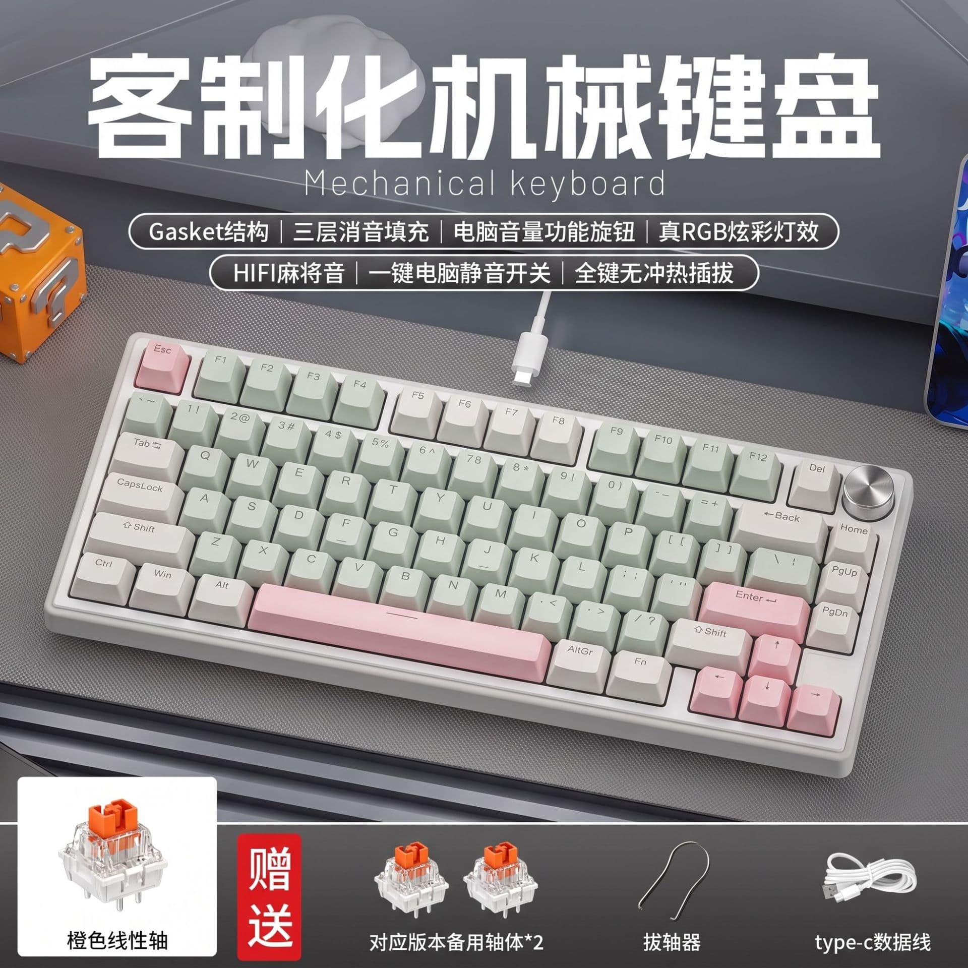 K80 true mechanical gasket structure keyboard wired wireless three-mode game RGB customized mechanical keyboard e-sports