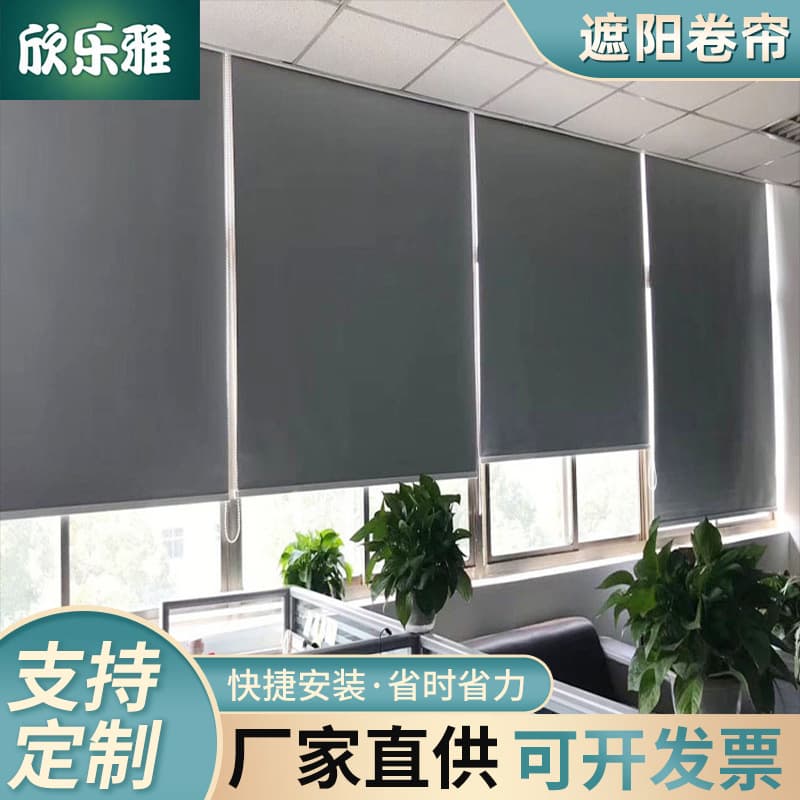 Suzhou manufacturers wholesale beaded roller blinds for office buildings, balconies, kitchens, and bathrooms; solid color, thick, blackout curtains.