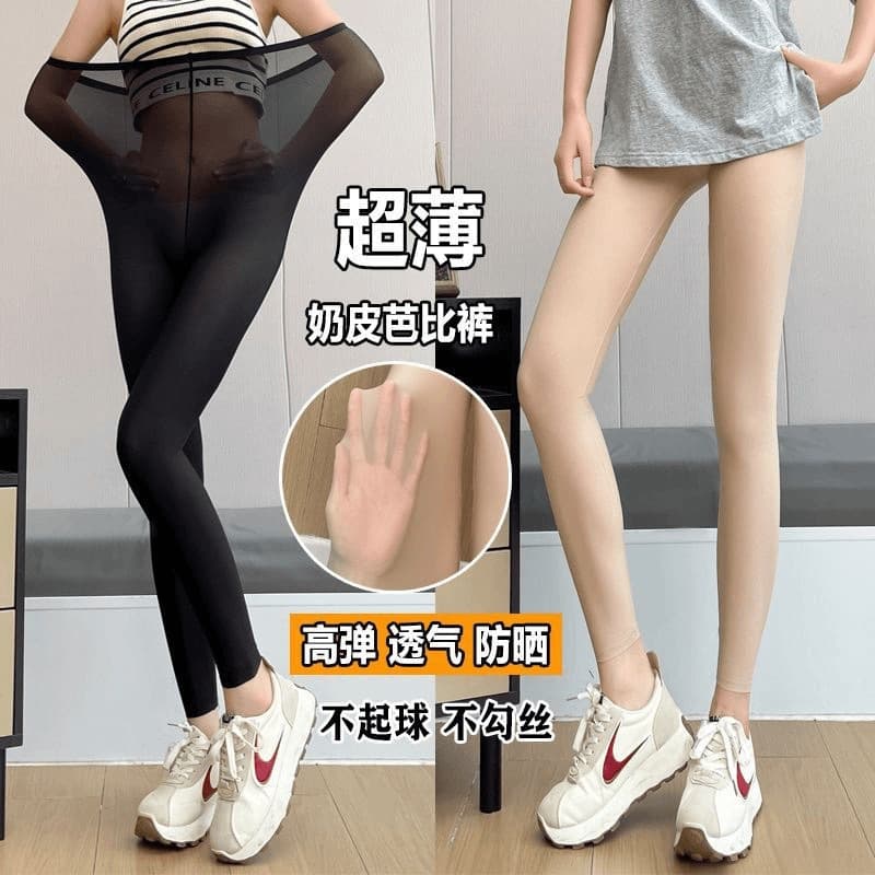 2025 New Ultra-Thin Milky Shark Pants for Women, Outdoor Summer Sun Protection Tights, 7/8 Yoga Pants, Air Conditioning Bare-Leg Pants