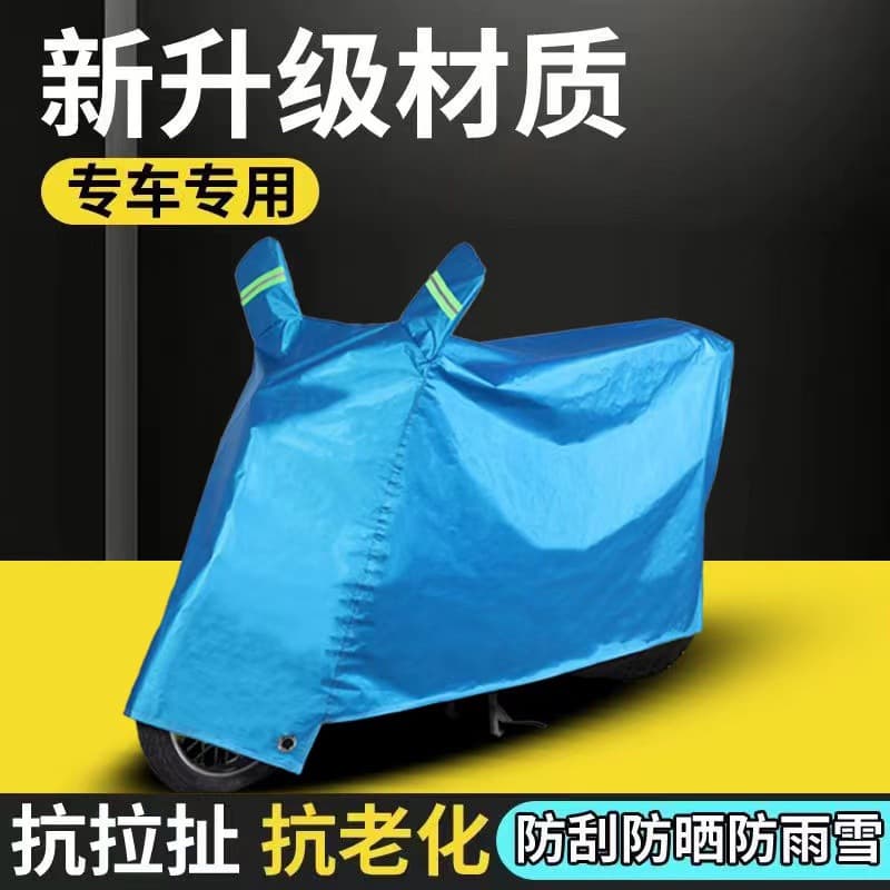 Electric Bike Rain Cover, Scooter Protective Cover, Motorcycle Cover Without Mirrors, Upgraded Thickened Sunproof Cover