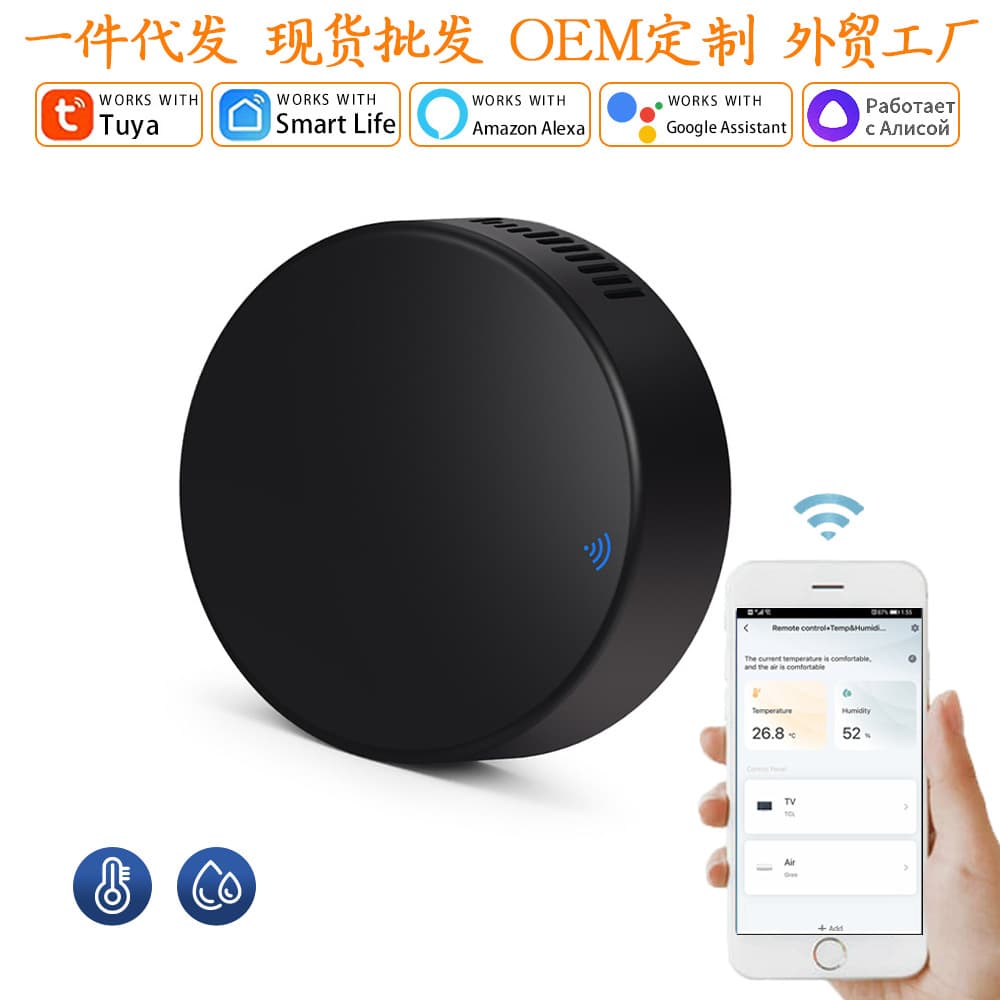 Cross-Border Hot-Selling Graffiti WiFi Infrared Remote Control App Mobile Phone Remote Timing Voice-Controlled Air Conditioner Smart Remote Control