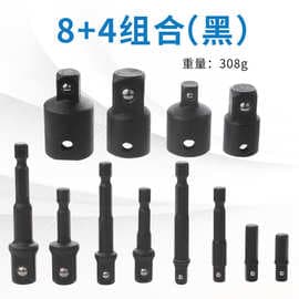 CR-V chromium vanadium steel 4PC reducing sleeve large fly medium fly small fly conversion joint 1/2 3/8 1/4