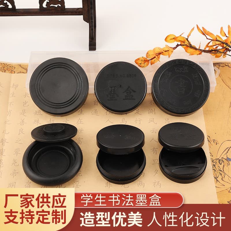 Student Calligraphy Ink Box with Sponge, Portable Plastic Tai Chi Inkstone, Ancient-style Round Ink Container