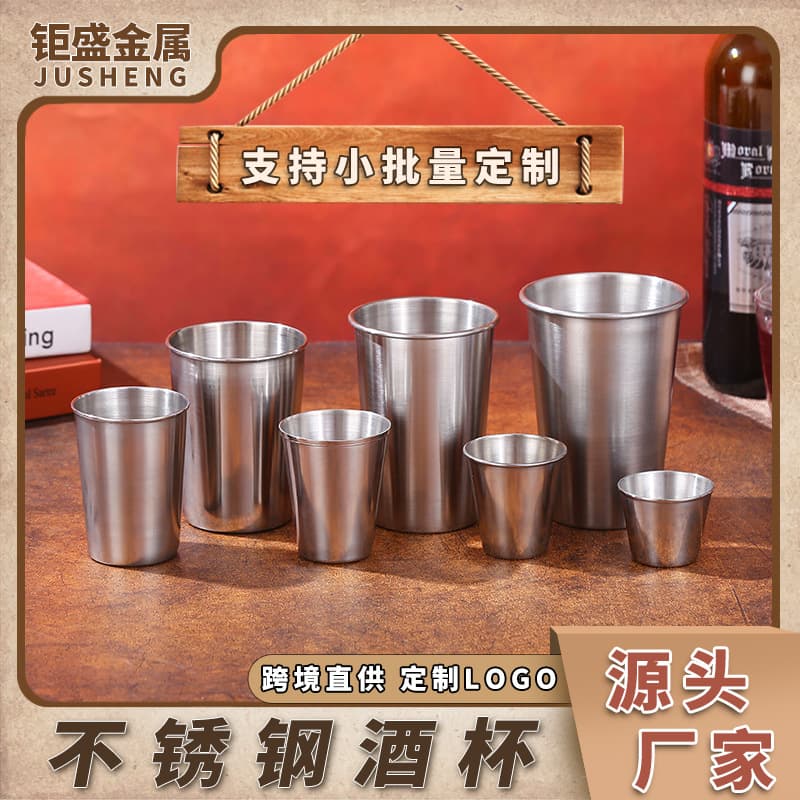 Amazon stainless steel wine glass, portable water glass, single-layer rolled rim beer glass, simple and multi-purpose drinking cup