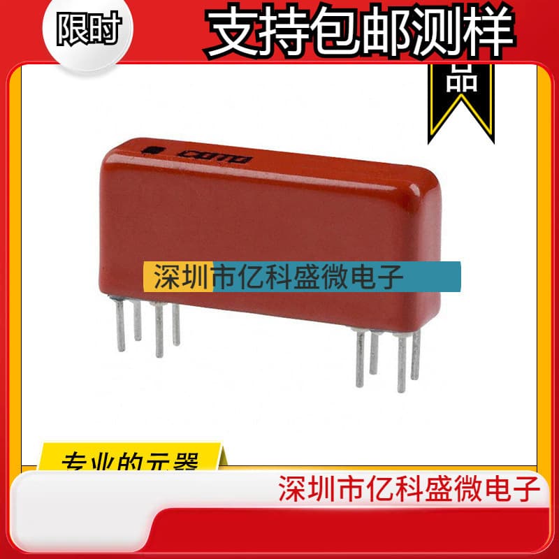 2332-12-000 COTO Genuine Dry Reed Relay, Reed Relay DPST 500mA 12V