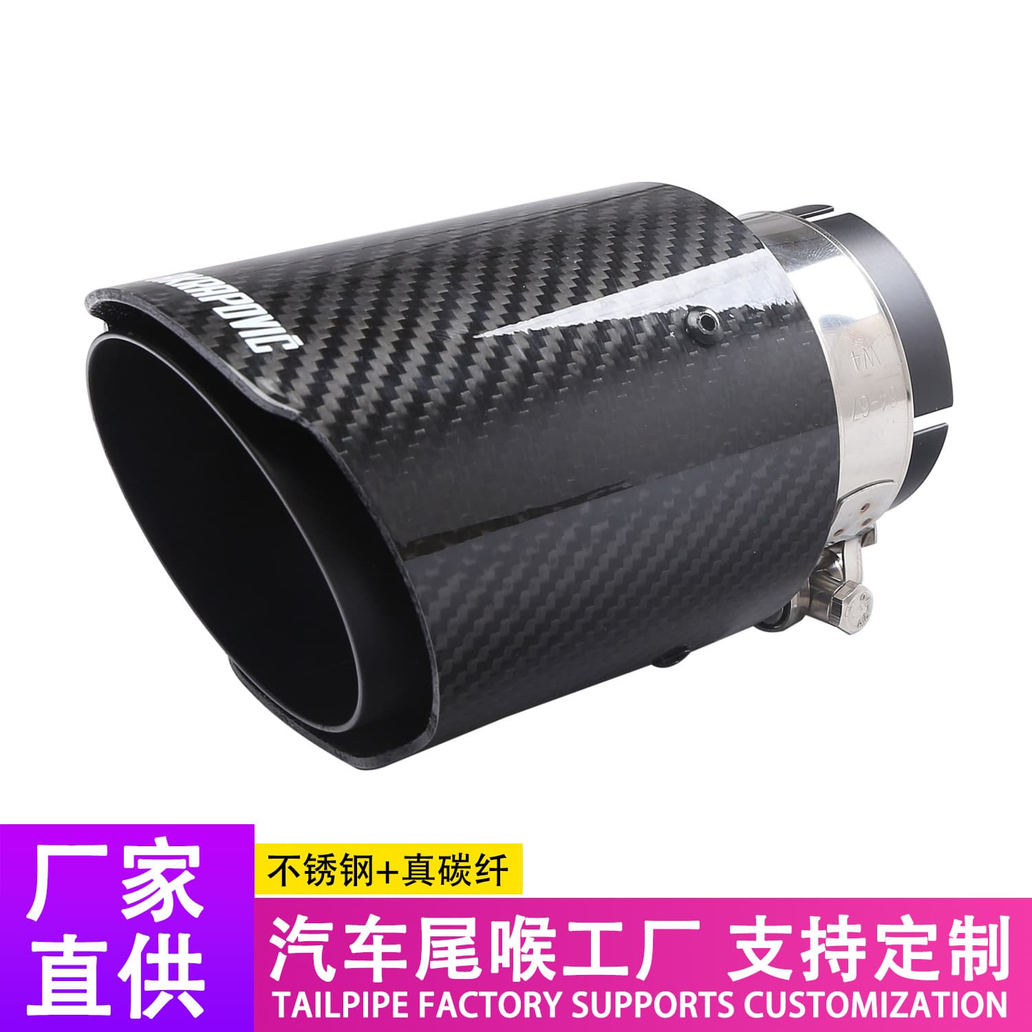 Exhaust tip manufacturer car modification Scorpion AK carbon fiber exhaust tip 2.5 inch 63mm stainless steel muffler black tip