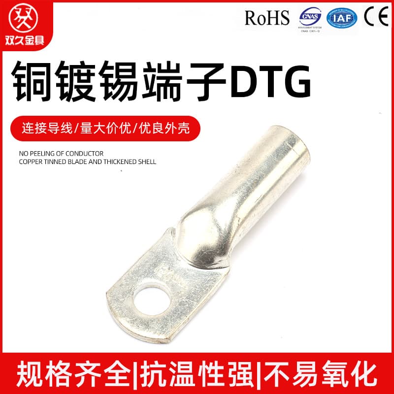Copper tinned terminal DTG tube pressure copper terminal tinned copper nose wire and cable copper wire ear tube pressure terminal