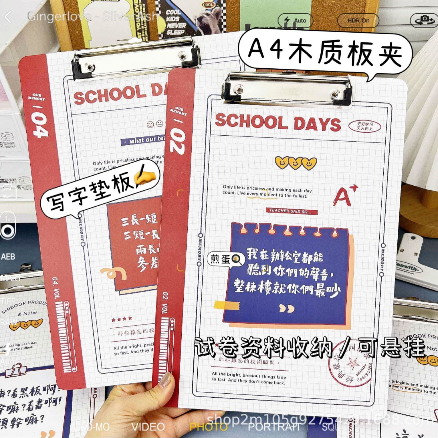 Teacher's Catchphrase Wooden MDF Clipboard for A4 File and Exam Paper Storage, Student Writing Pad