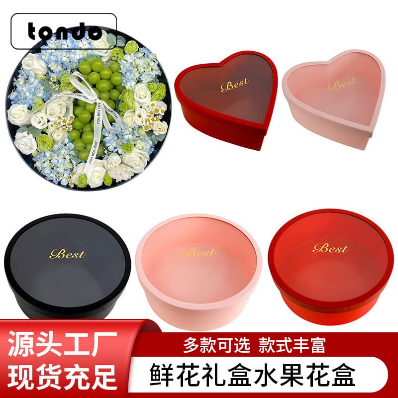 Valentine's Day Engagement Early Success Floral Rose Gift Box Modern Simple Waterproof Large Size Window Gift Box Tondo Brand