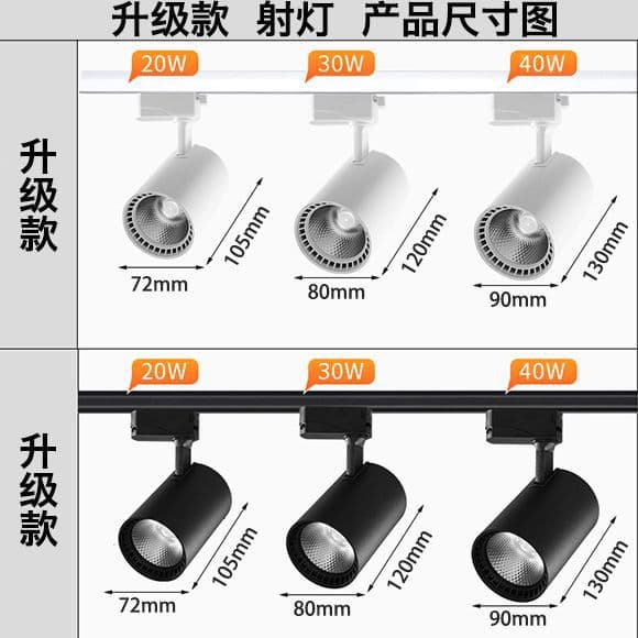 Track Spotlight Ultra-Bright Energy-Saving COB Surface-Mounted Rail Light for Commercial LED-specific Use in Clothing and Children's Wear Stores