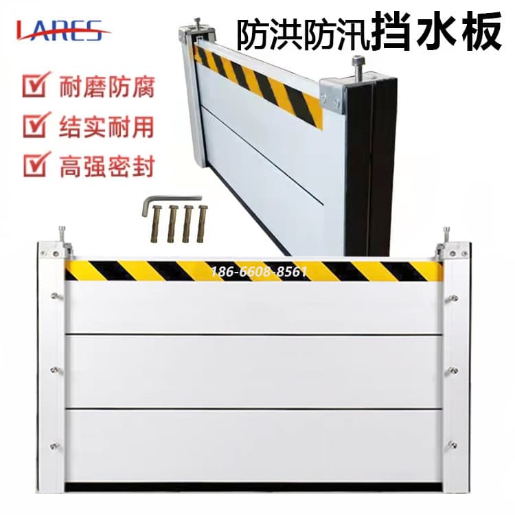 Aluminum Alloy Flood Barrier, Rodent Barrier for Underground Garage Gates, Stainless Steel Flood Protection Board, Tight Waterproof Specialized Protection